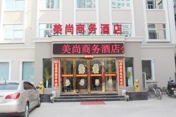 Meishang Business Hotel - 郑州 外观 照片